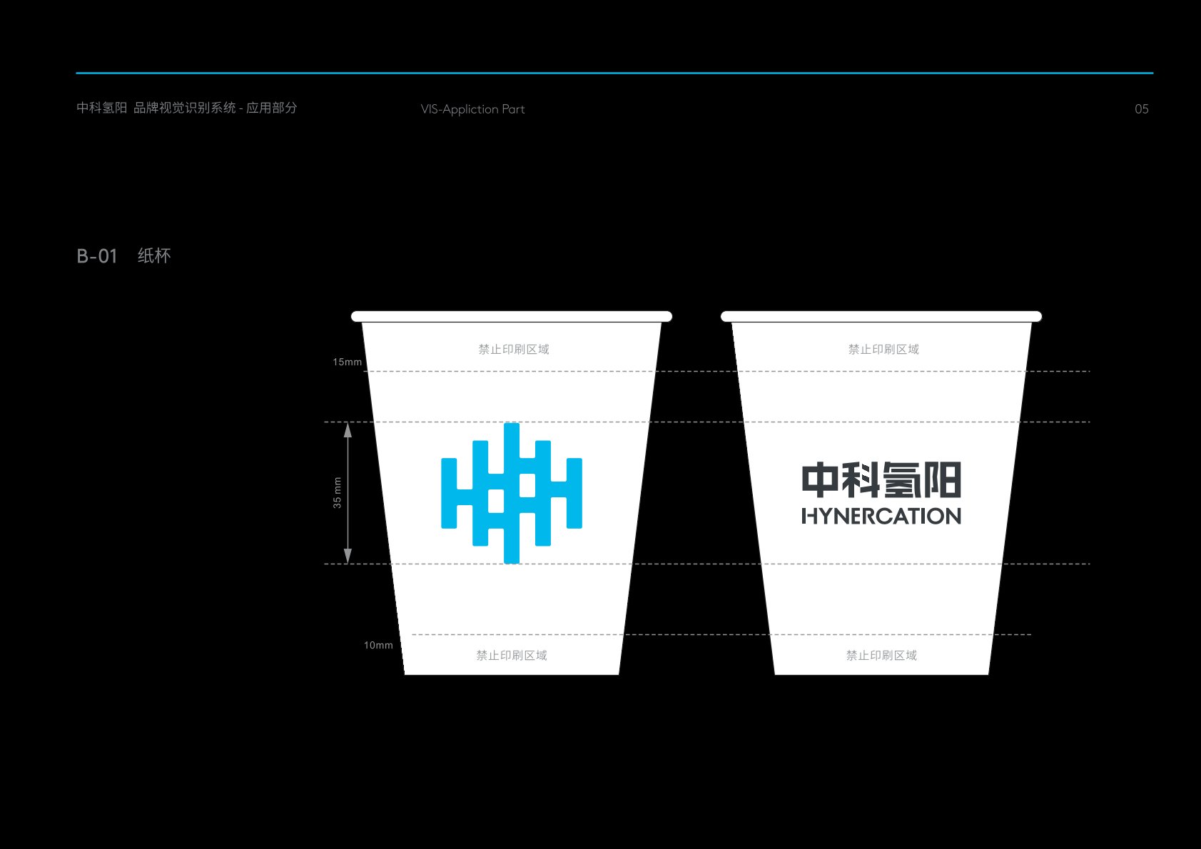 港北区VI设计公司
