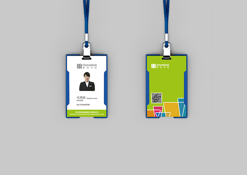 港北区VI设计公司